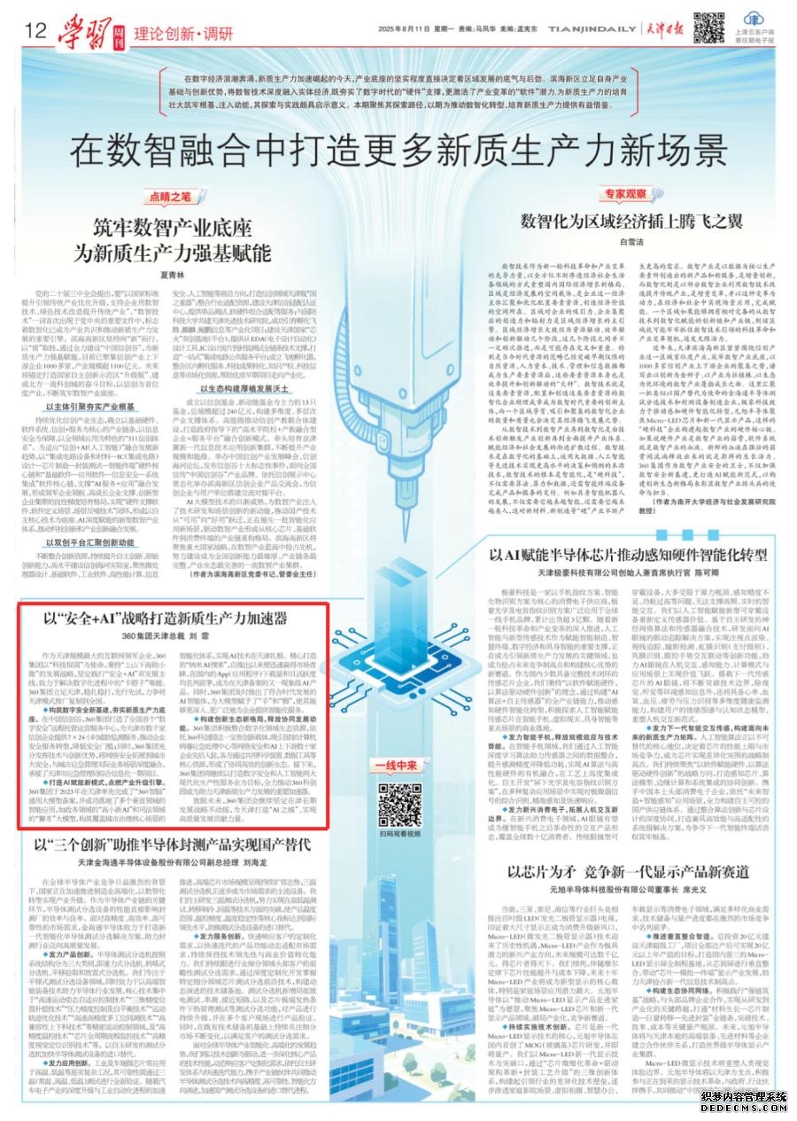 评测_天极网_专业IT门户